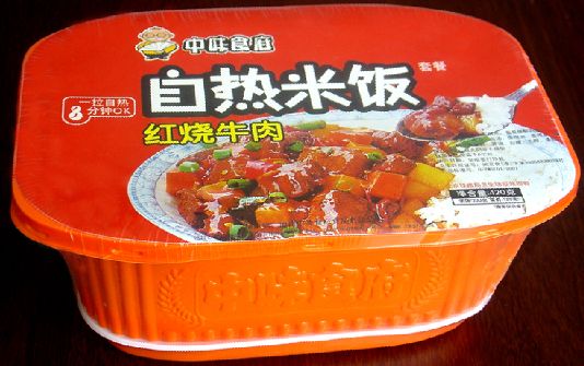 飯盒變炸彈？中國自熱飯盒列車上爆開冒煙