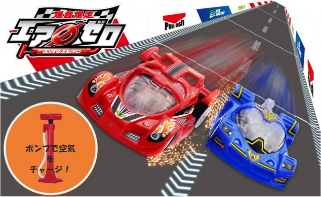 無需電池空氣發力，日推出時速 20km 四驅車「爆音爆走 Air Zero」