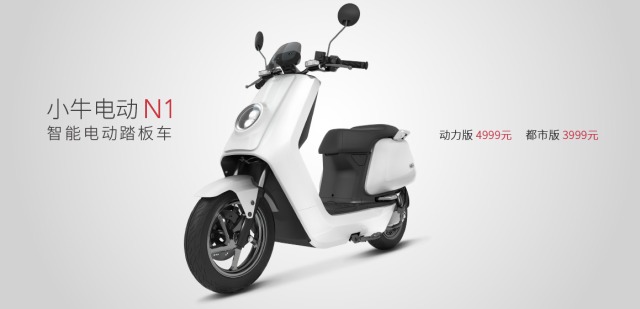 前百度 CTO 轉型   研發電動電單車