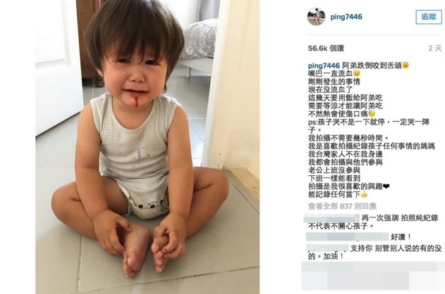 唐言無忌：亞歷山大老母