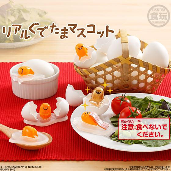 齊齊 hea爆！BANDAI  7月推出黃金梳乎蛋食玩