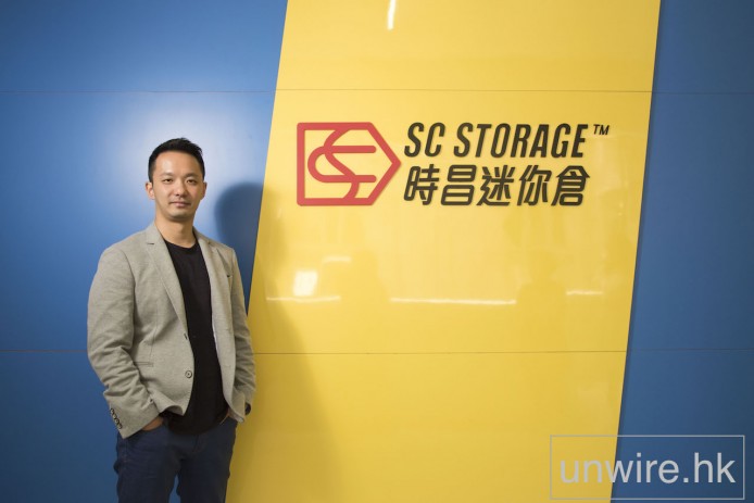 「你用 Mac 入黎估你有錢，無優惠 Lu..」  – 迷你倉玩串大數據