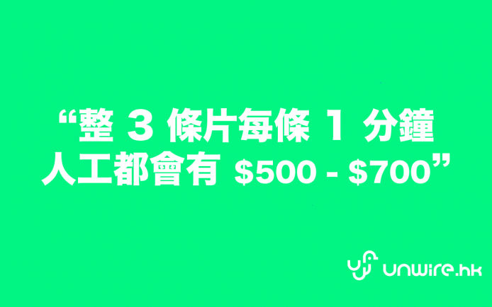 「宏利 $500 – 700 budget 製片大賽」正式啟動 ！網友狂玩