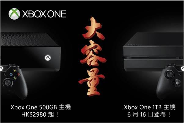 港行 Xbox One 都減價，500Gb 版 $2,980 起，買金會員再送 GTA V