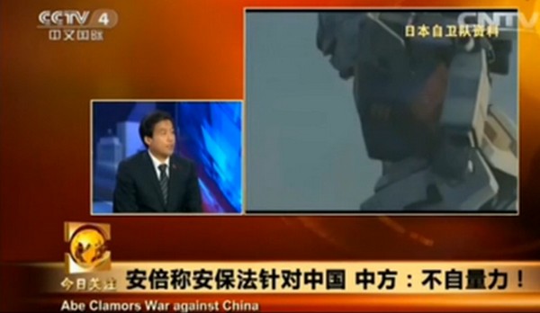 央視介紹日本自衛隊時驚見高達！大陸網民：「我們的確輸了……」
