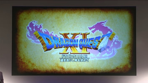 手提/家用機通殺《Dragon Quest XI》正式公佈，有 3DS & PS4 版