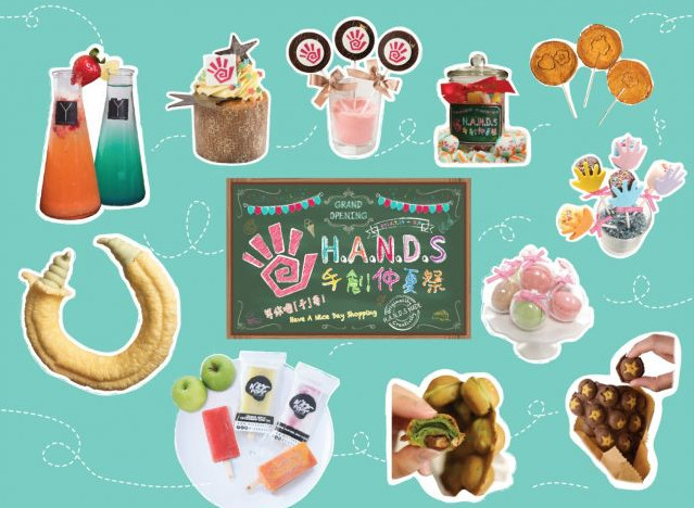 遊市集：食創意美食 + 交換創意手作 ‧ unwire 週末好去處