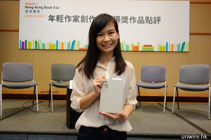 第五屆年輕作家創作比賽：得獎作家湯文舜﹑關嘉利分享