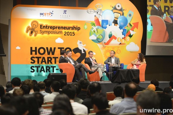 科技園創業日雲集精英傳授走上 10 億市值竅訣