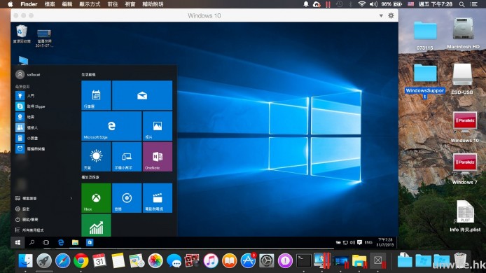 實試 Mac 機 Parallels 玩 Windows 10，低階機免問