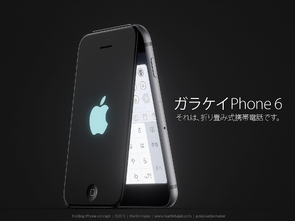 傳統與現代給合！當 Apple iPhone 6 變成摺機到底會係點？