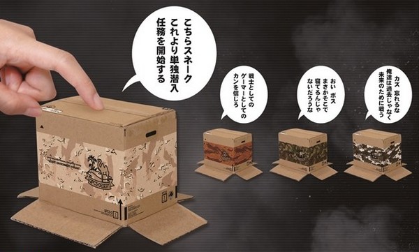 款款都識發聲！《Metal Gear Solid V》感應燈、鬧鐘、紙箱精品即將推出