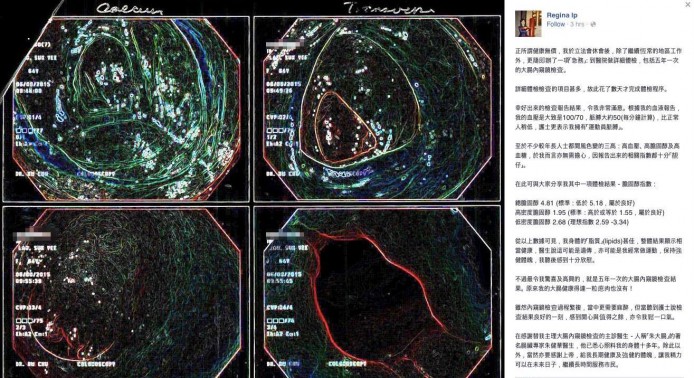 葉劉淑儀再度疏忽！網上 POST 出自己身份證 ID