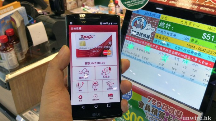 實試香港最新電子付費：Tap & Go 拍住賞日常+ 全攻略