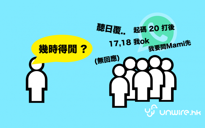OCAMP 約人超煩，借用「雲端」令潛水組員上水