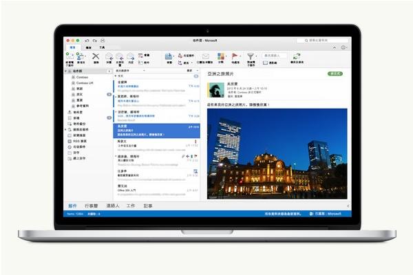 提高工作效率及生產力！Microsoft 正式推出全新 Office 2016