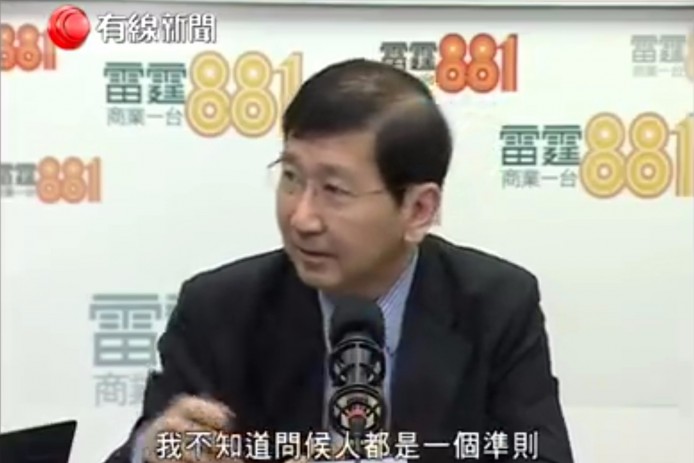 唐言無忌：問候