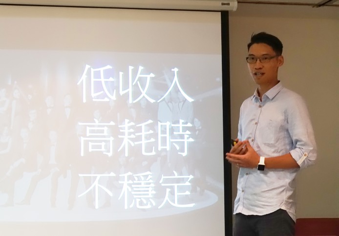 TutorSpotter－家長 x 學生 x 補習老師 3 者搵到最 Perfect match