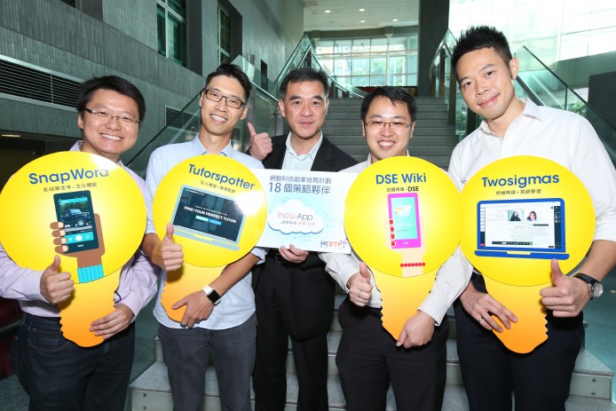 SnapWord 影相學生字