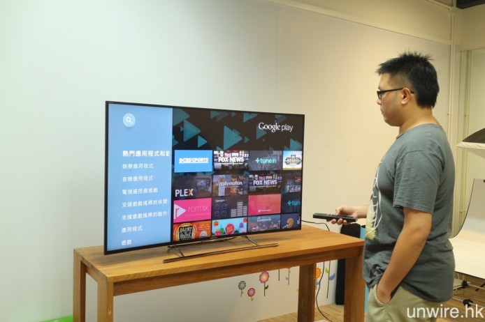 艾域：「立體感及增線效果均突出。」Sony BRAVIA 電視 KD-55S8500C 超高清畫質評測