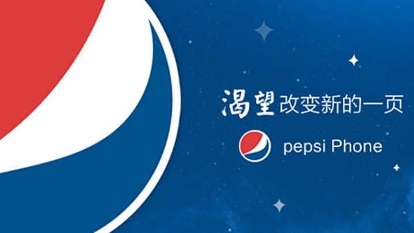 下星期發表！Pepsi 踩過界將推出首款智能手機 P1