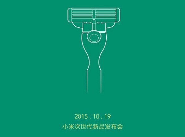 真係估你唔到！小米新產品竟然係一款剃鬚刀