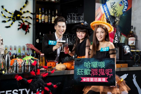 萬聖節正日有乜搞？ • unwire 週末好去處