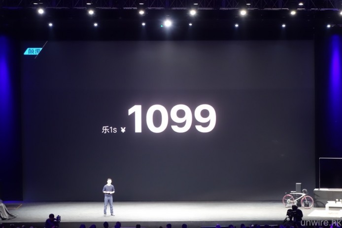 【報價】再劈價！1,099 人仔！樂視推出升級版手機樂 1s