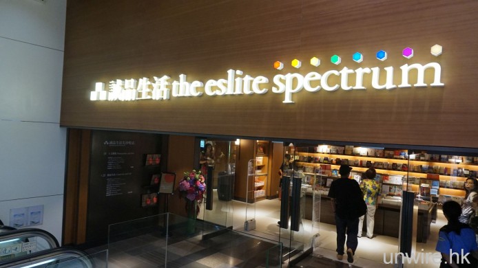 誠品生活尖沙咀店開幕啦！依莉詩帶你睇 9 大創意品牌