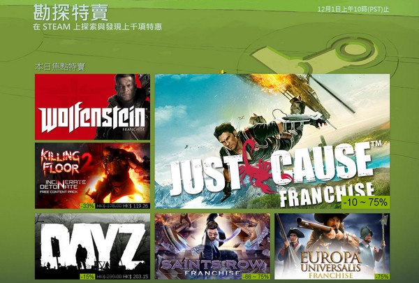 低至 1 折！Steam 秋季優惠活動展開超過 7,800 款遊戲大減價