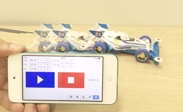 神奇摇控 AA 電池 ! 四驅車一裝可控速，其他玩具適用