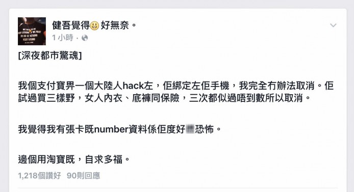 唐言無忌：光棍和大盜