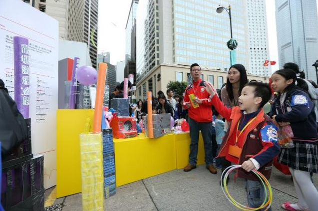 一家大細同樂日 • unwire 週末好去處