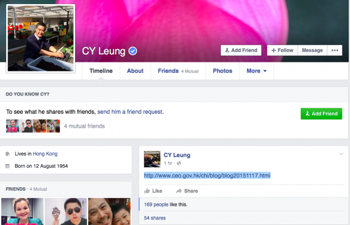 港女科技一週：We are Hong Kong!