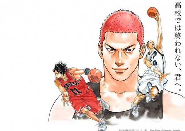 高校並非完結！井上雄彥相隔 5 年再畫《Slam Dunk》新圖
