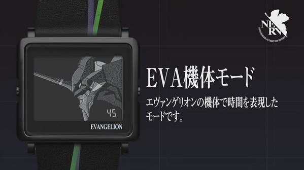 大量特色主題錶面！日本 Smart Canvas 推出《EVA》e-paper 手錶