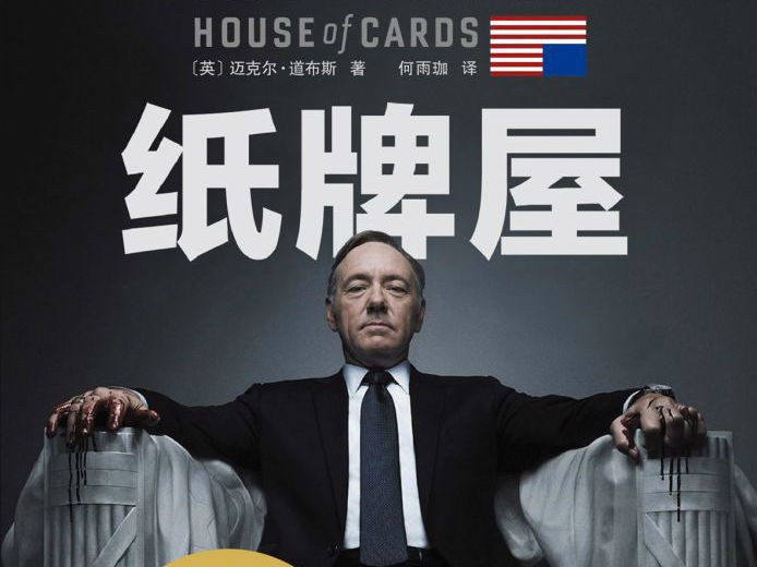 唐言無忌：再談電視盒子