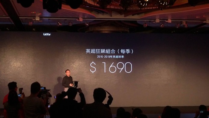 【報價】Letv 英超組合價錢登場!  月費最平平均 $169