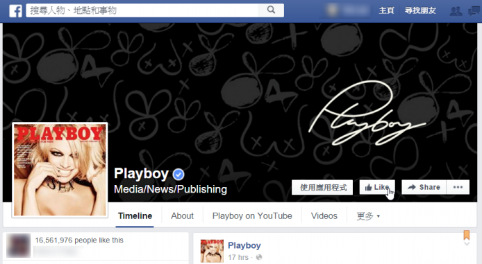 無需出動駭客，如何在 Facebook 加朋友 / Like 專頁不被朋友得知