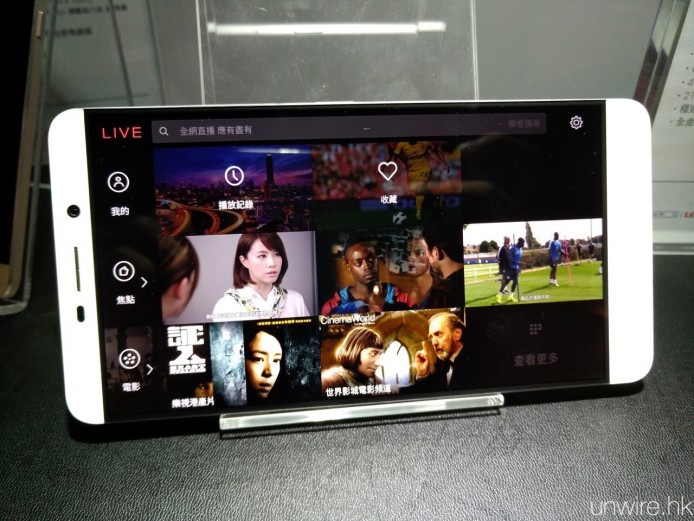 買機送英超！樂 Max 及 樂 1s 樂視手機速回顧