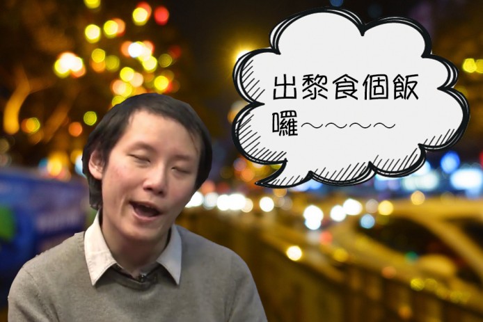 港女科技一週：2015 年度 10 大網絡 Hashtag