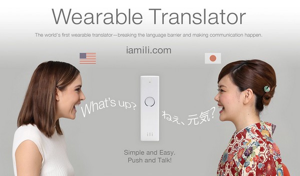 超輕便 ili 隨身翻譯機！一撳即可自動翻譯成中、英、日文