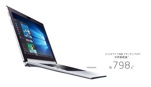 輕過 Surface Pro 4 多多聲！NEC Lavie Hybrid Zero 二合一平板重量唔夠 400g