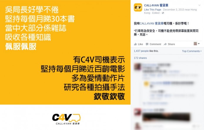 唐言無忌：夠本土唔離地有立場