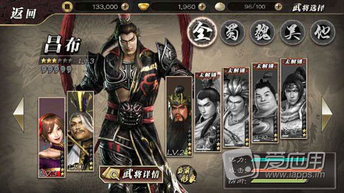 中國移植！手機版真·三國無雙畫面曝光