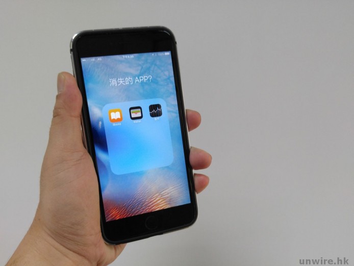 教你 1 分鐘 隱藏日常少用 iPhone App