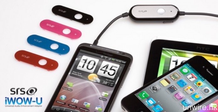 一插提升手機音質 – Boomstick 發表