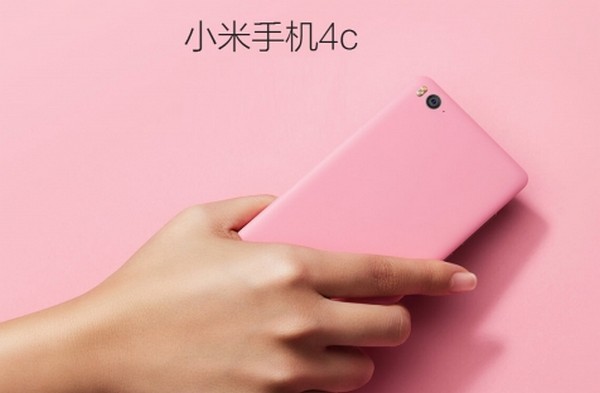 又再以身試法！小米虛假宣傳違反廣告法被判罰款