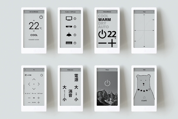 e-ink 界面任你砌！Sony 推出全新 HUIS 萬用遙控器