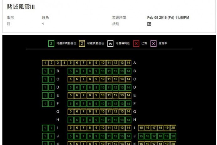 唐言無忌：賀歲片